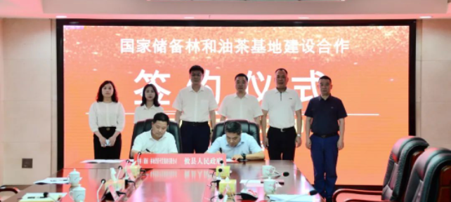 微信图片_202306161538461