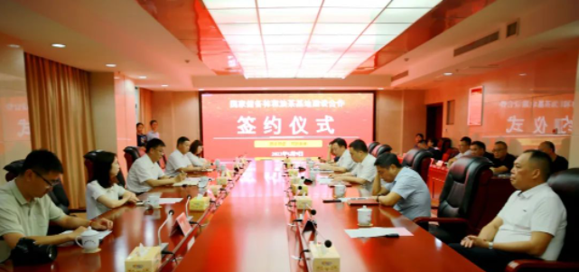 微信图片_20230616153845