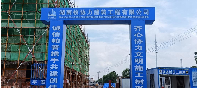 微信图片_20230814094700