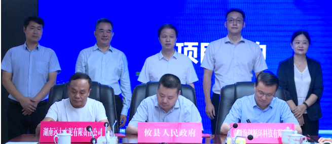 微信图片_20230904101914