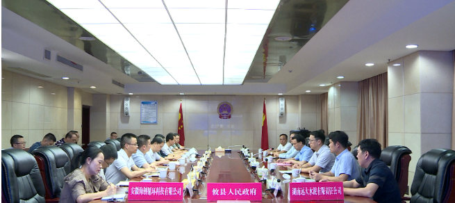 微信图片_20230904101940