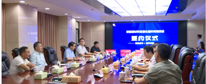 微信图片_20230904101900