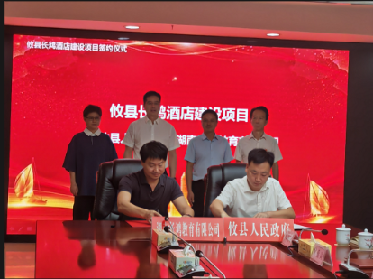 微信图片_20230927104105