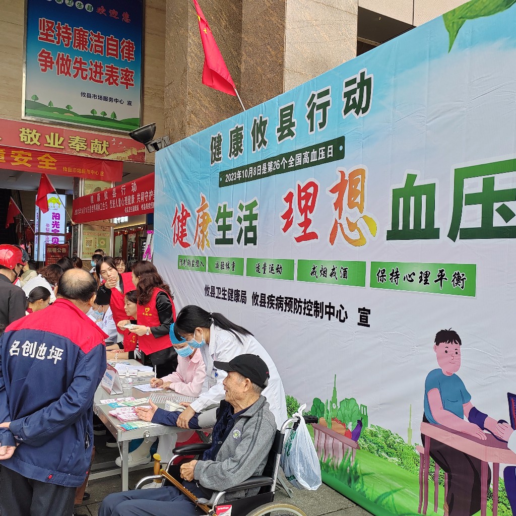 微信图片_20231011171938