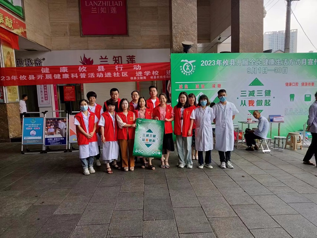 微信图片_20230906085357