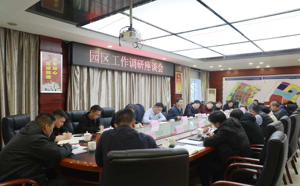 微信图片_20240104151018