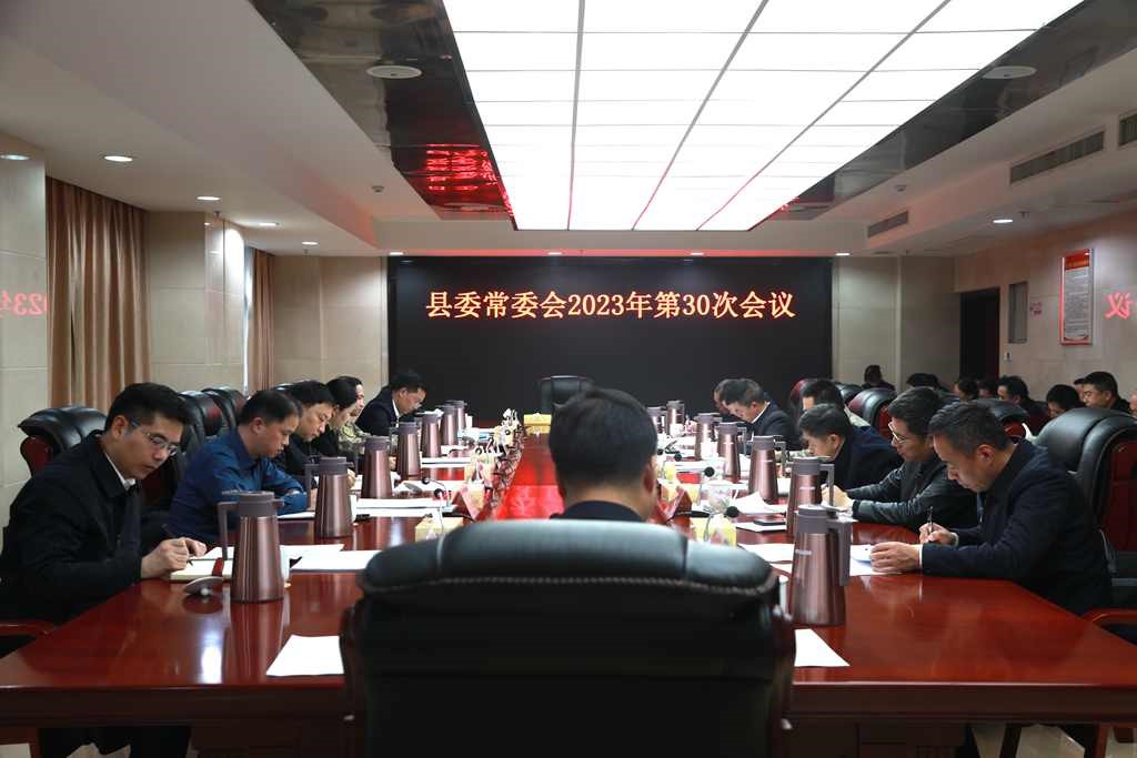 微信图片_20240104165202