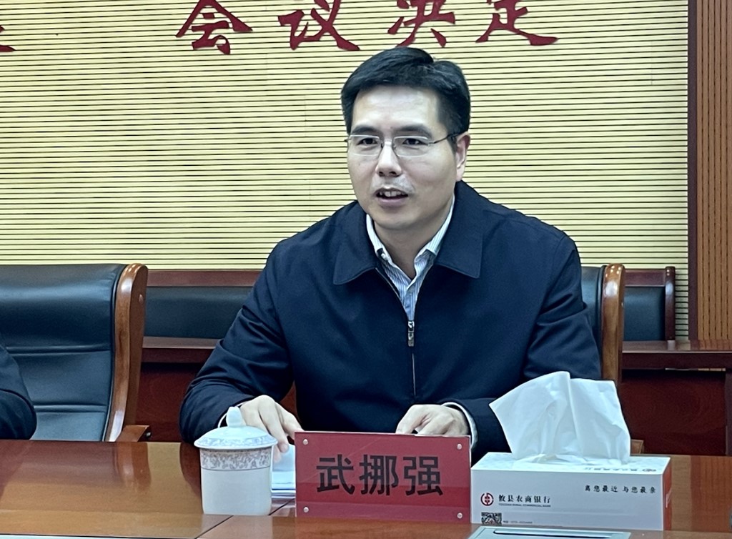 微信图片_20240105091556