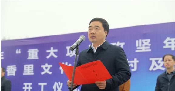 微信图片_20240110095712