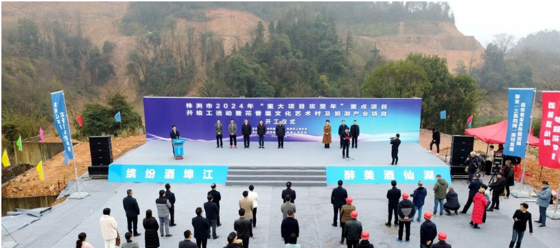 微信图片_20240110100100