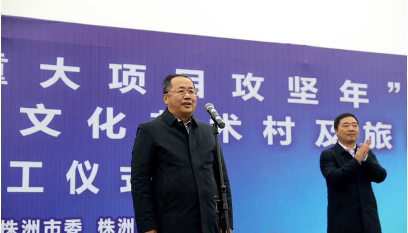 微信图片_20240110100254