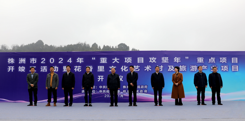 微信图片_20240110100914