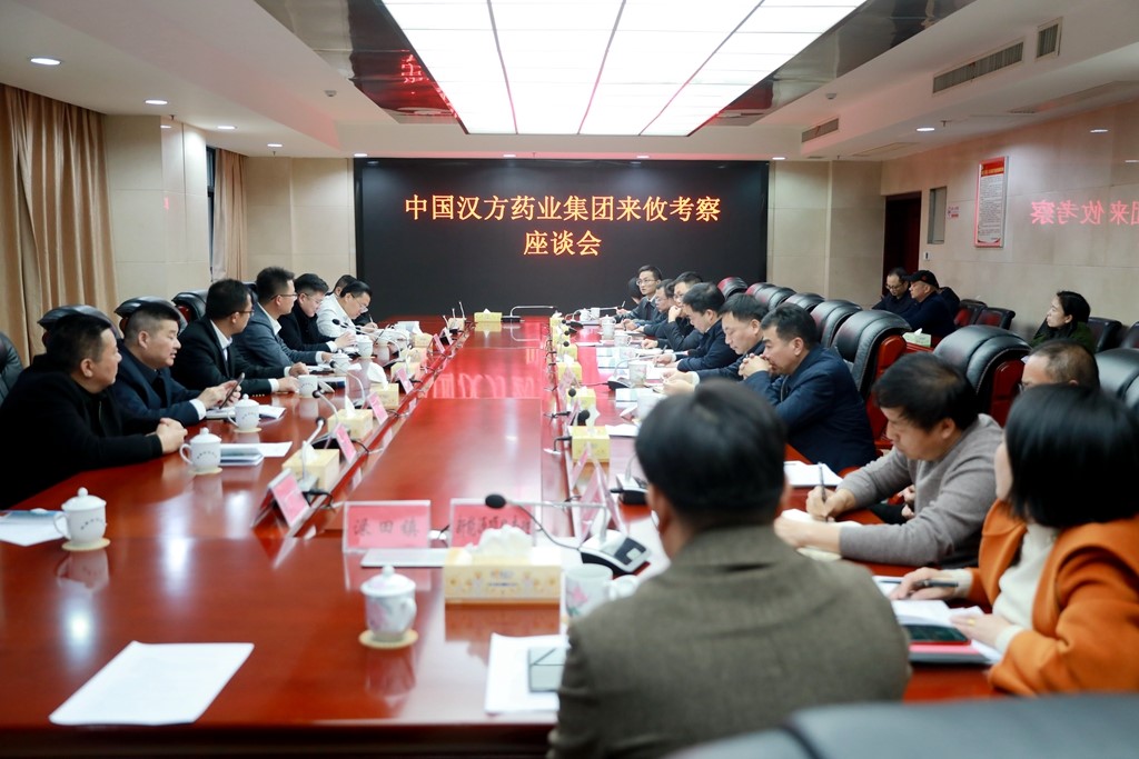 微信图片_20240116092850