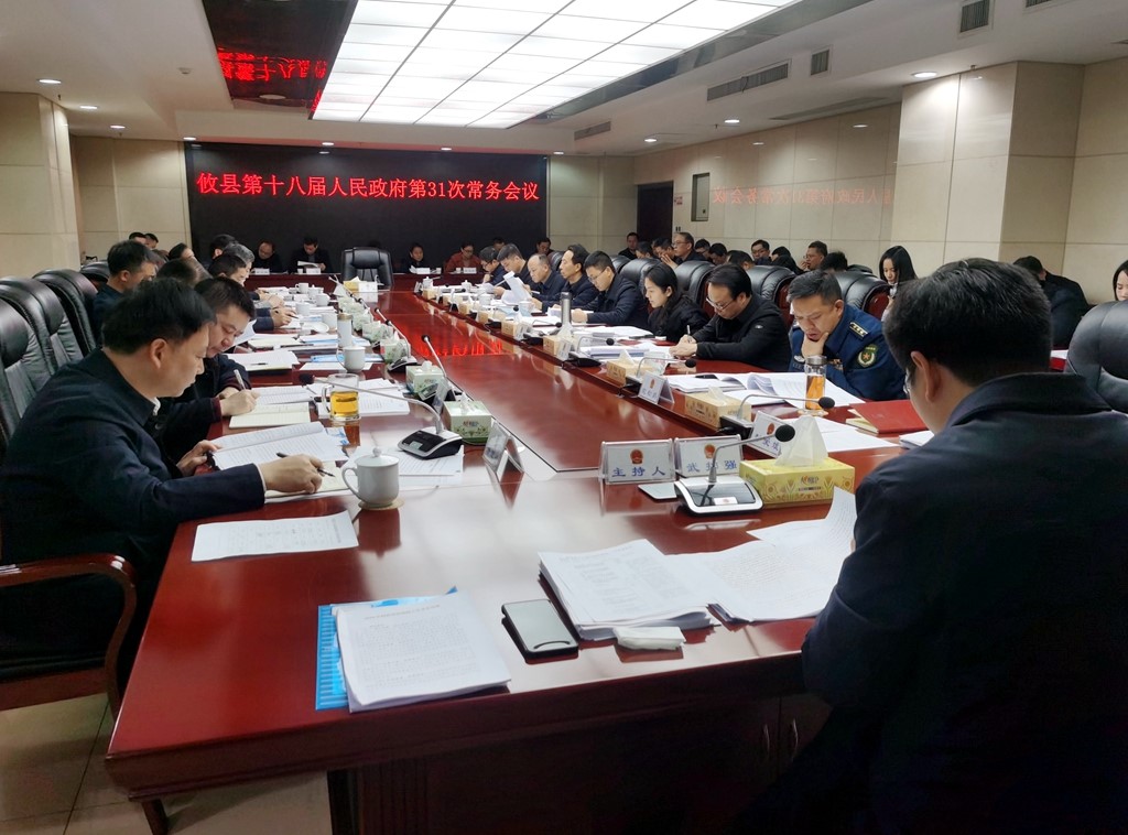 微信图片_20240116093403