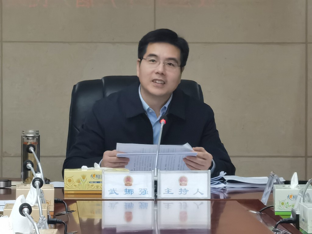 微信图片_20240116093409