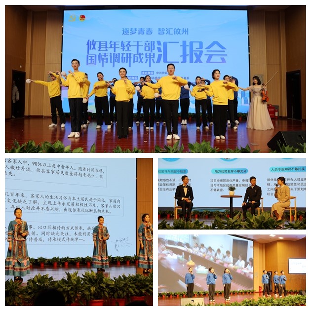 微信图片_20240116093403_副本