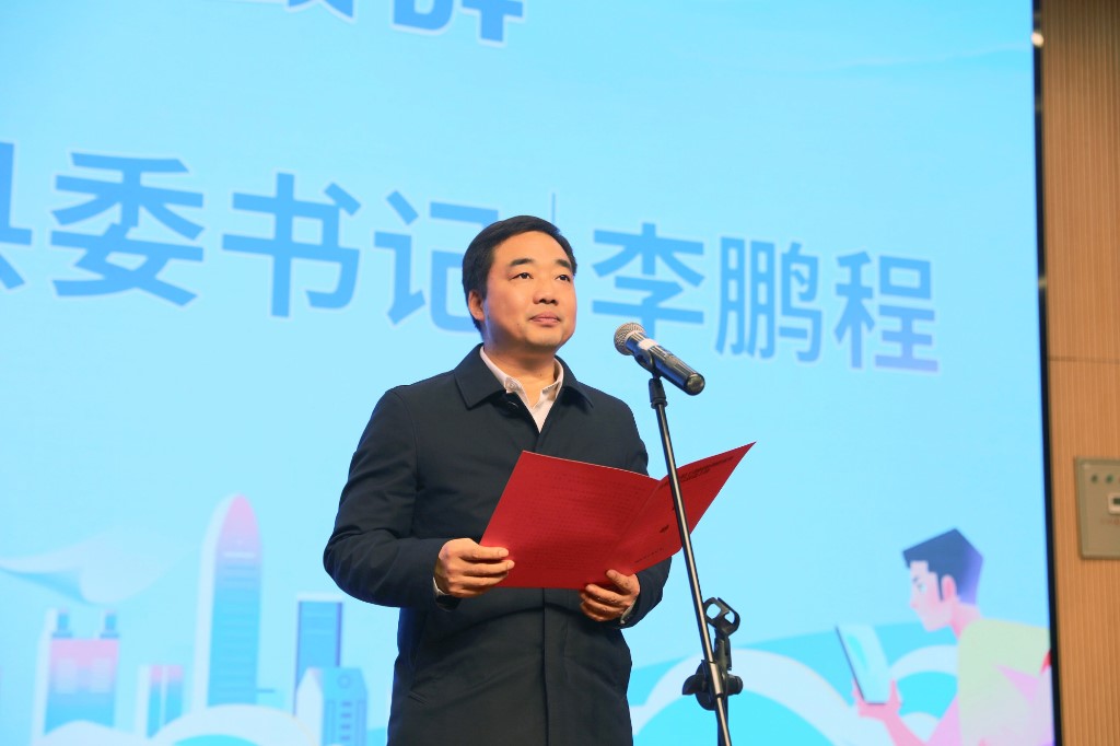 微信图片_20240116094207