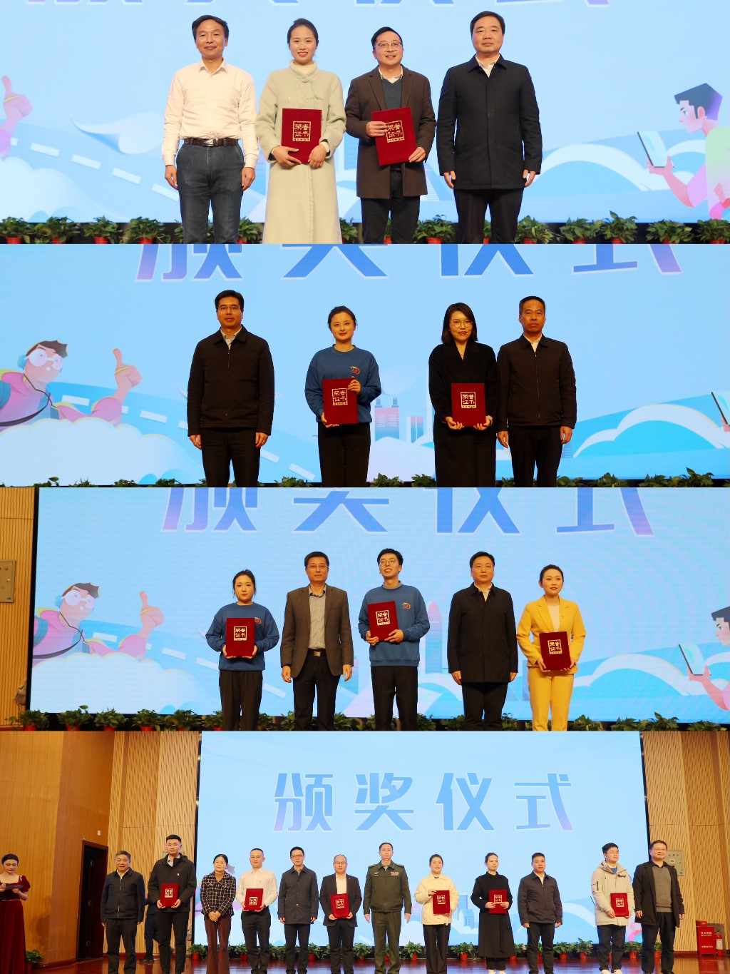 微信图片_20240116093948