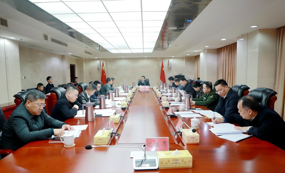 微信图片_20240116095854