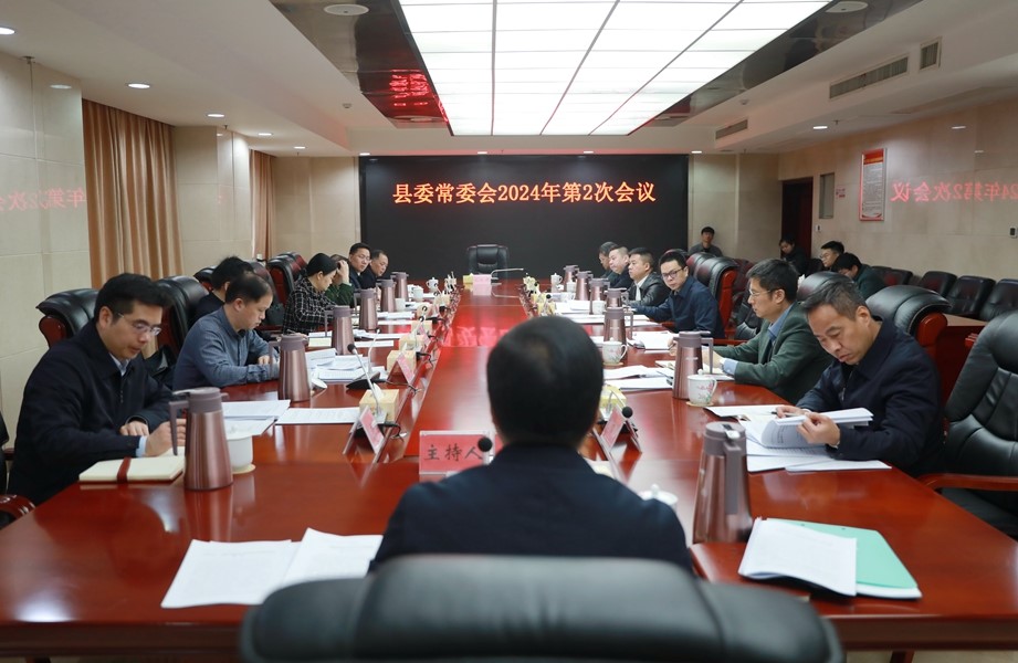 微信图片_20240116095844