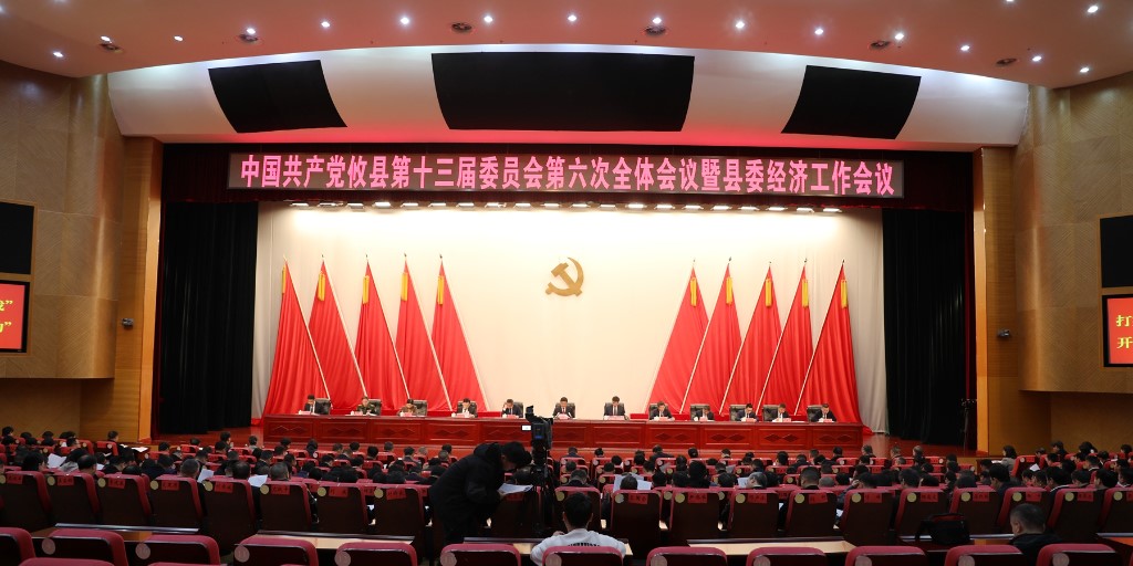 微信图片_20240116100938