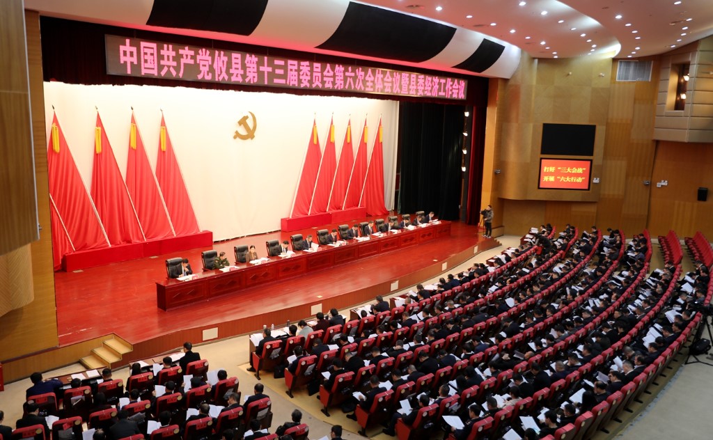 微信图片_20240116101000