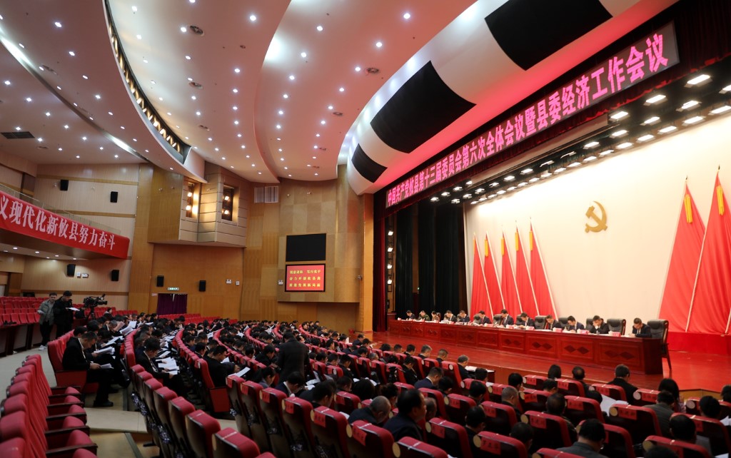 微信图片_20240116101020