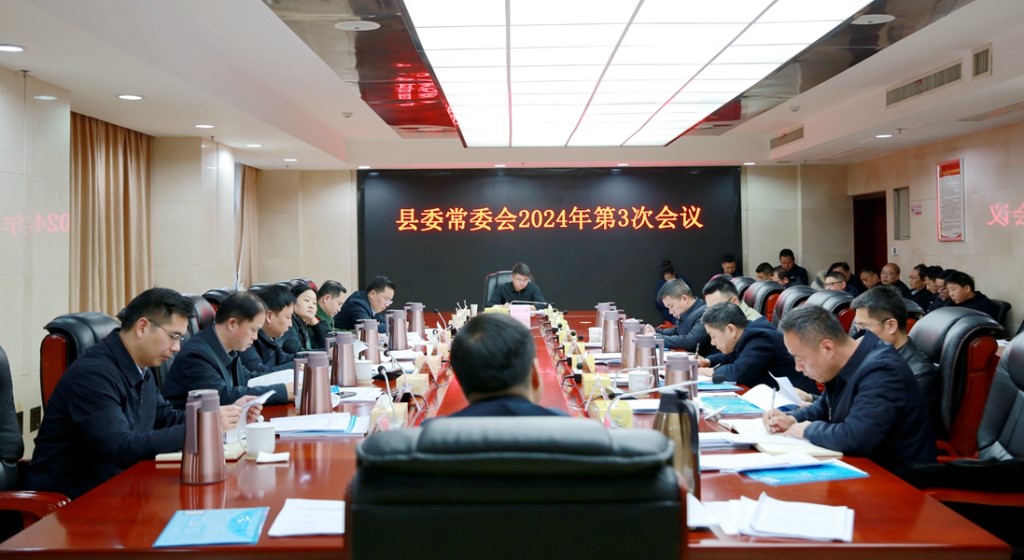 微信图片_20240122103513