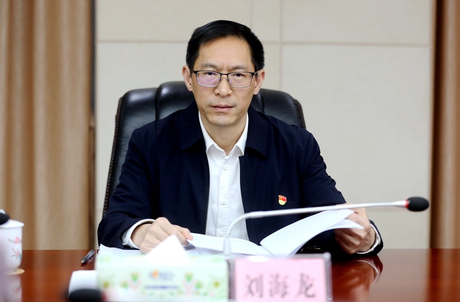 微信图片_20240122111618