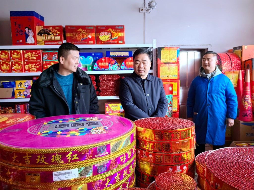 微信图片_20240124093502