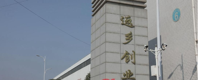 微信图片_20240124164031