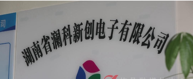 微信图片_20240124164049