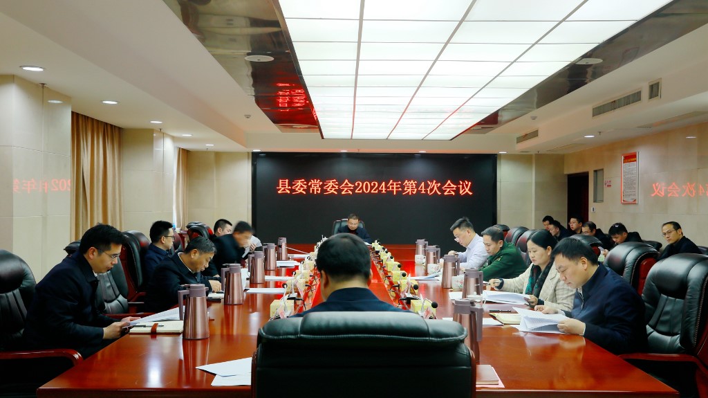 微信图片_20240129104738