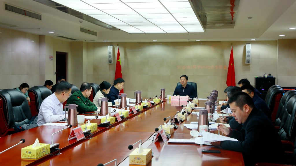 微信图片_20240129104744