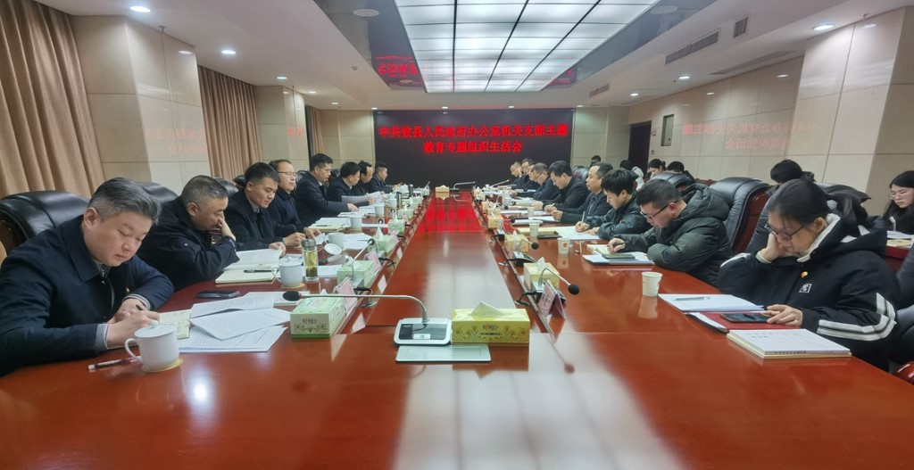 微信图片_20240208103956