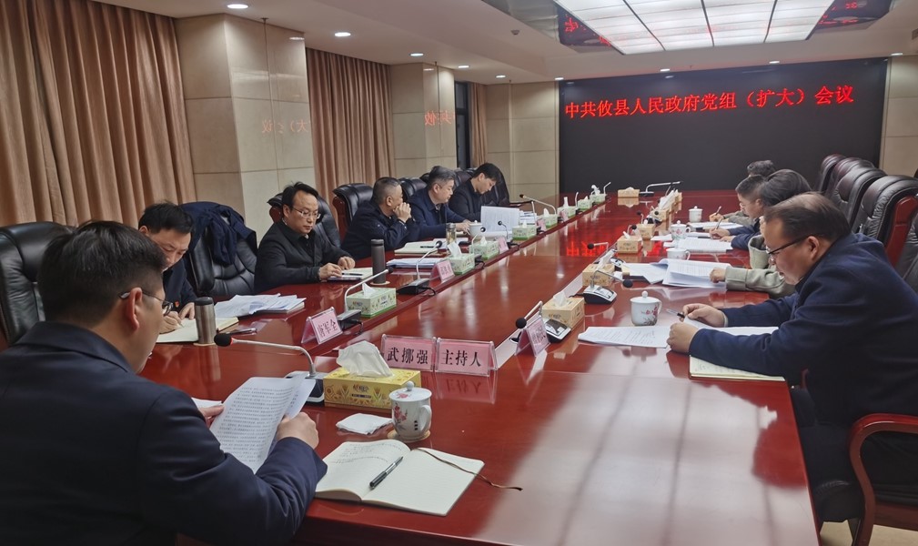 微信图片_20240208104451