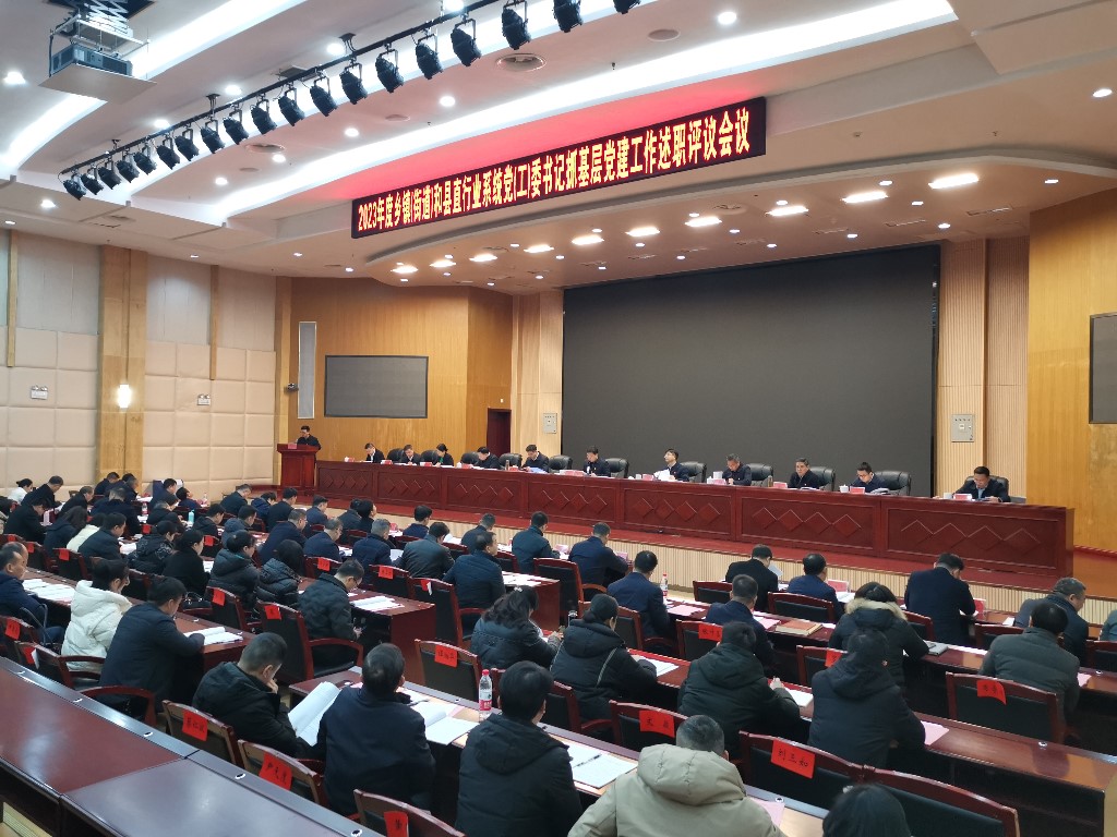 微信图片_20240208112329