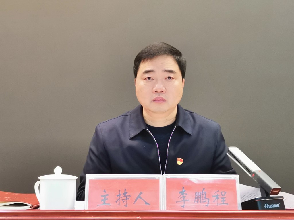 微信图片_20240208112321