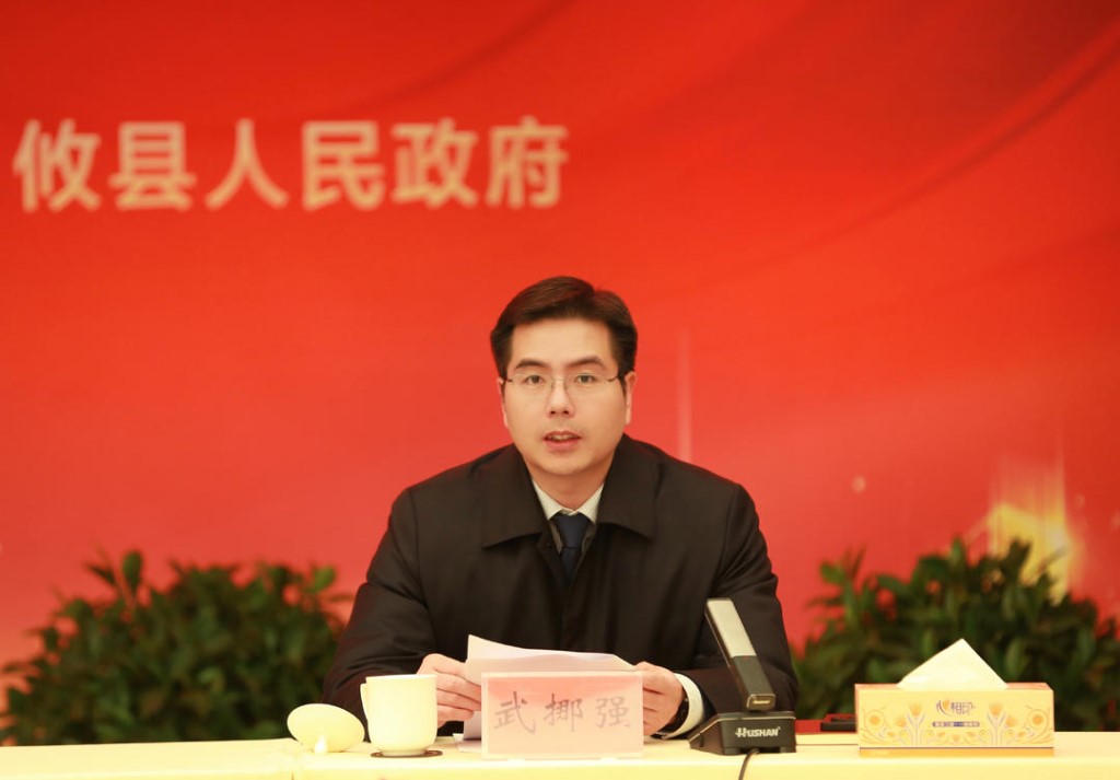 微信图片_20240208112723