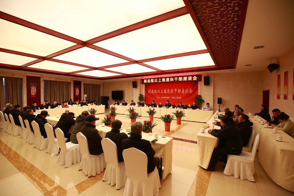 微信图片_20240208112731