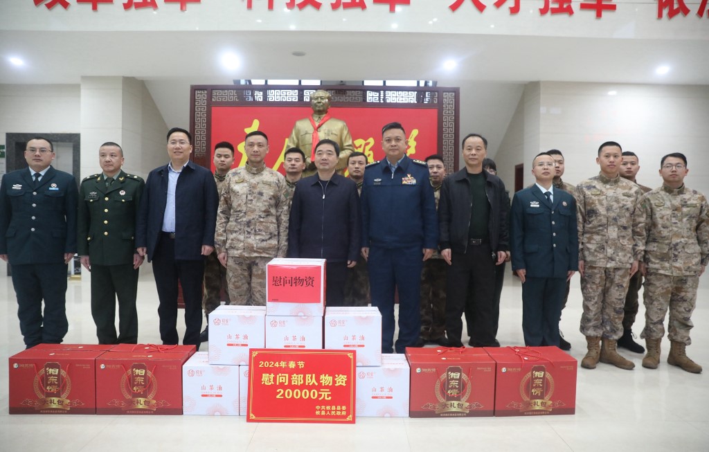 微信图片_20240208113212