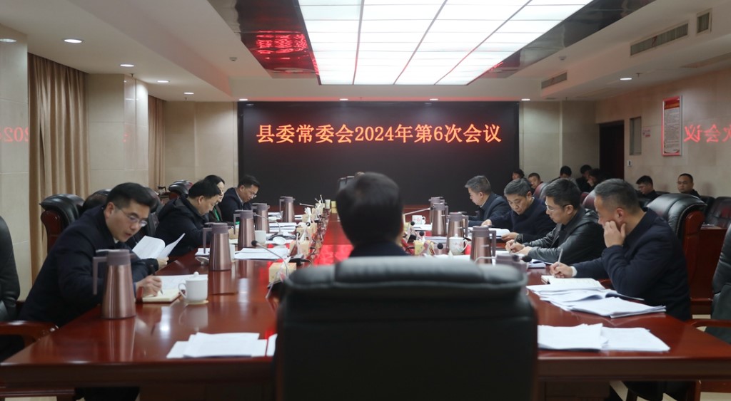 微信图片_20240208152932