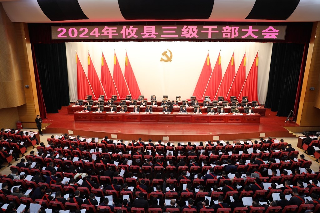 微信图片_20240222095222