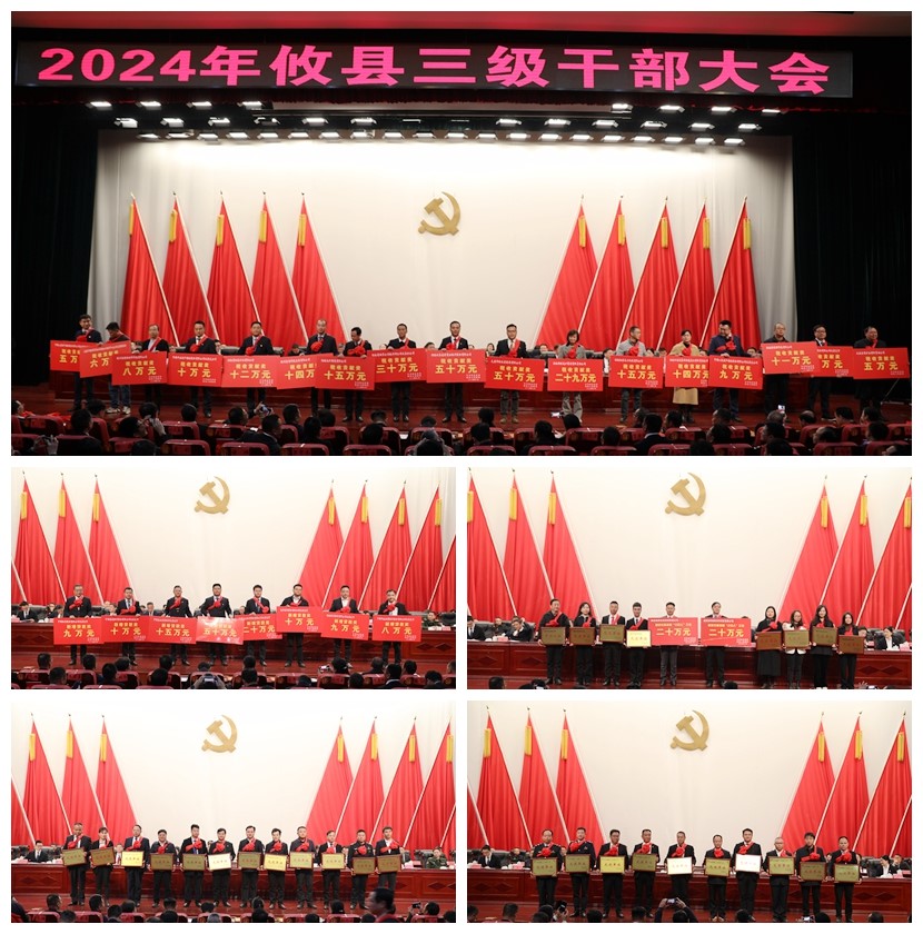 微信图片_20240222095240