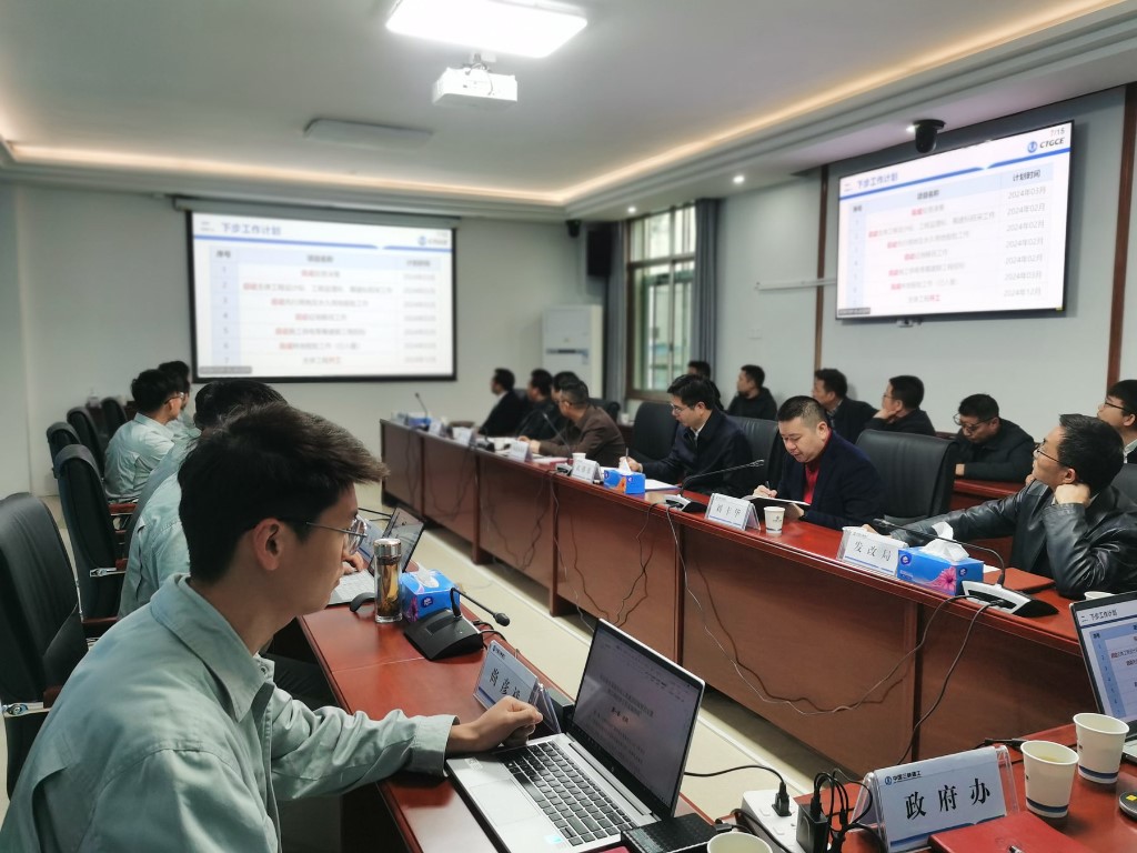 微信图片_20240223111049