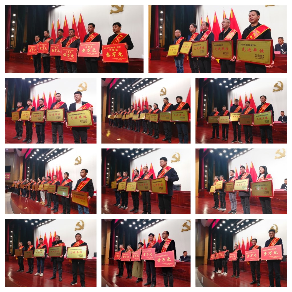 微信图片_20240312102108