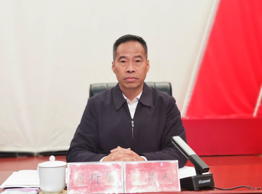 微信图片_20240312102112