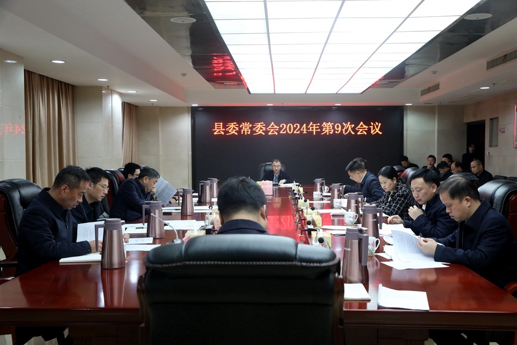 微信图片_20240313133120