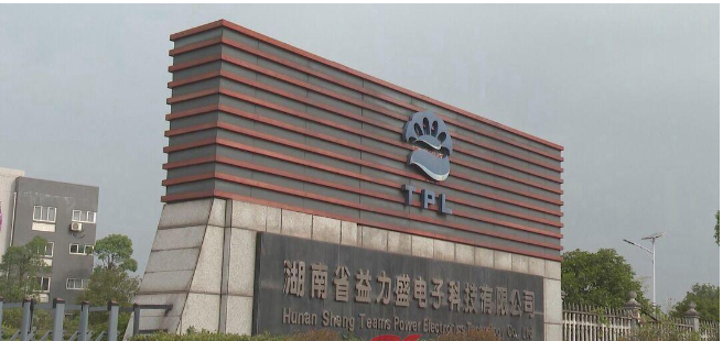 微信图片_20240325163740