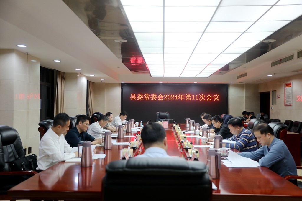 微信图片_20240401083021